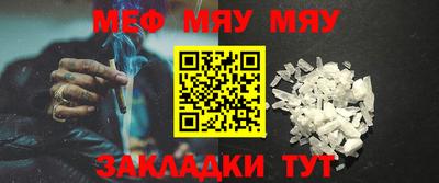 мескалин Кинель