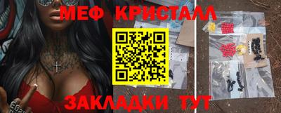 каннабис Кингисепп