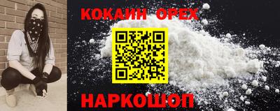 мескалин Кинель