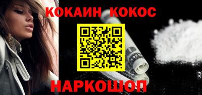 мескалин Кинель