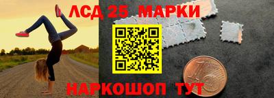 мескалин Кинель