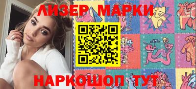 мескалин Кинель