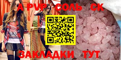 мескалин Кинель