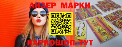 марки lsd Кимры
