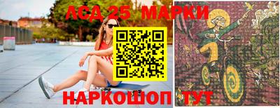 марки lsd Кимры