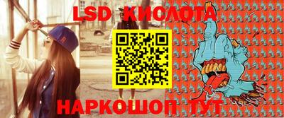 мескалин Кинель