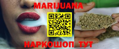 каннабис Кингисепп