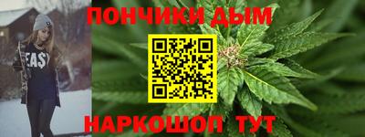 каннабис Кингисепп
