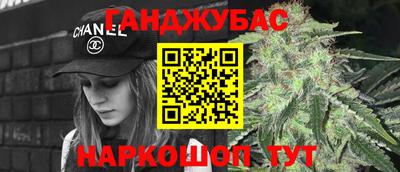 каннабис Кингисепп