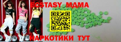 мескалин Кинель