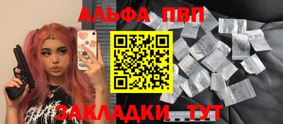 мескалин Кинель