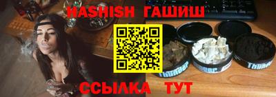 каннабис Кингисепп