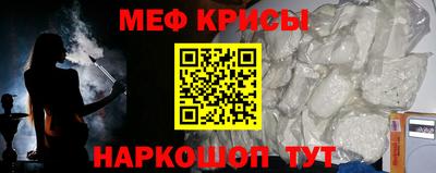 мескалин Кинель