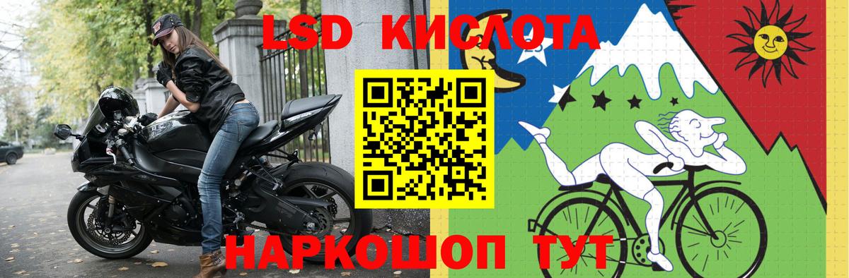 LSD-25 экстази  Вход с VPN  Тайшет  ЛСД экстази ecstasy  ЛСД экстази ecstasy 