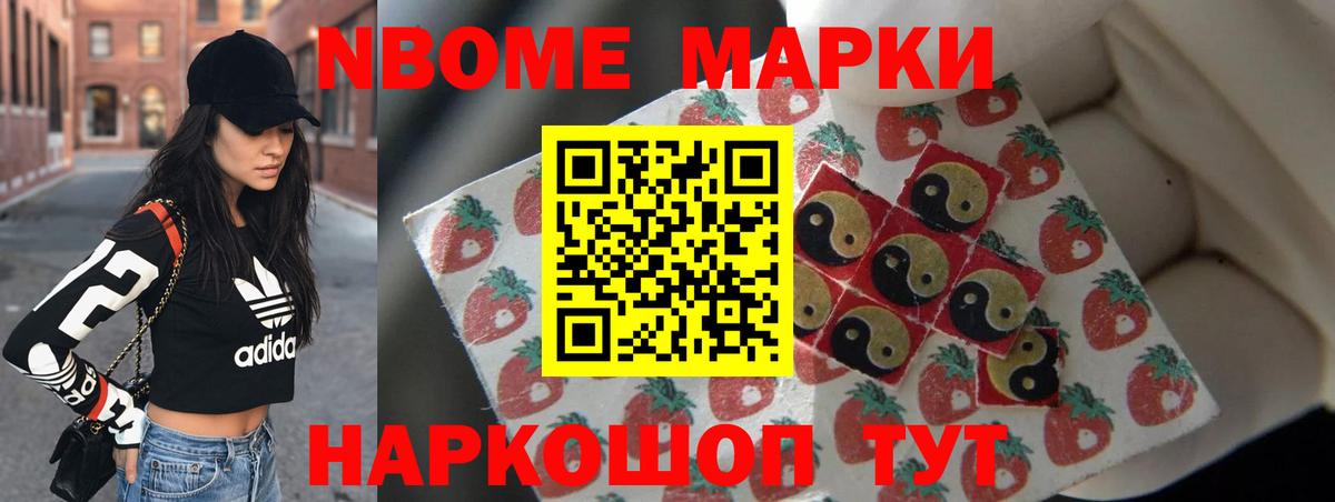 LSD-25 экстази ecstasy Тайшет