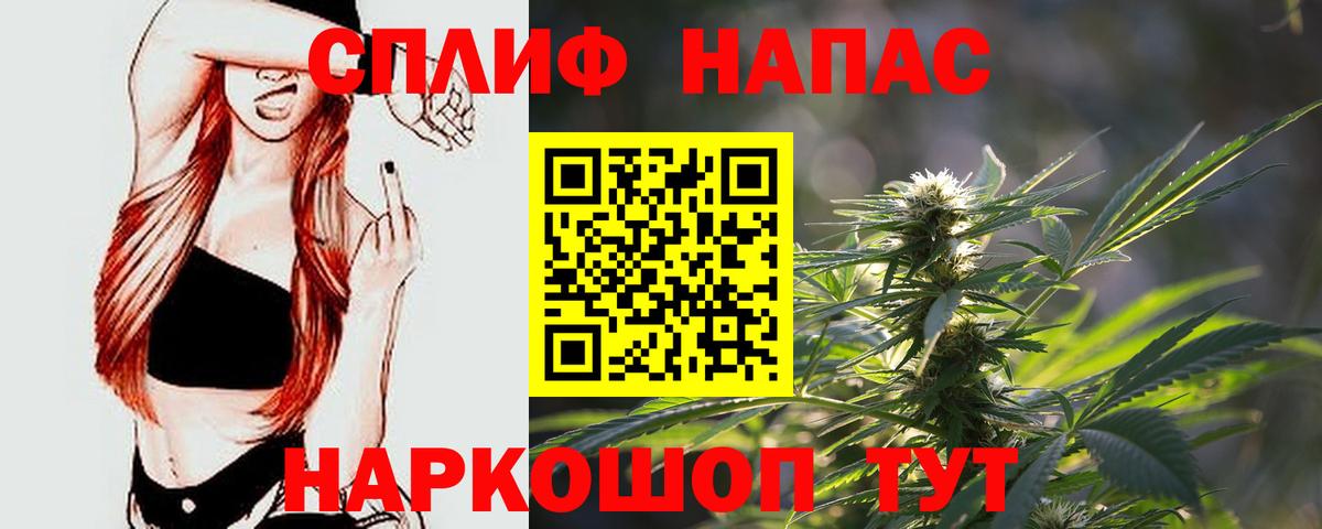 Шишки марихуана SATIVA & INDICA  Марихуана OG Kush  Бошки марихуана тримм  Тайшет  Вход с VPN 